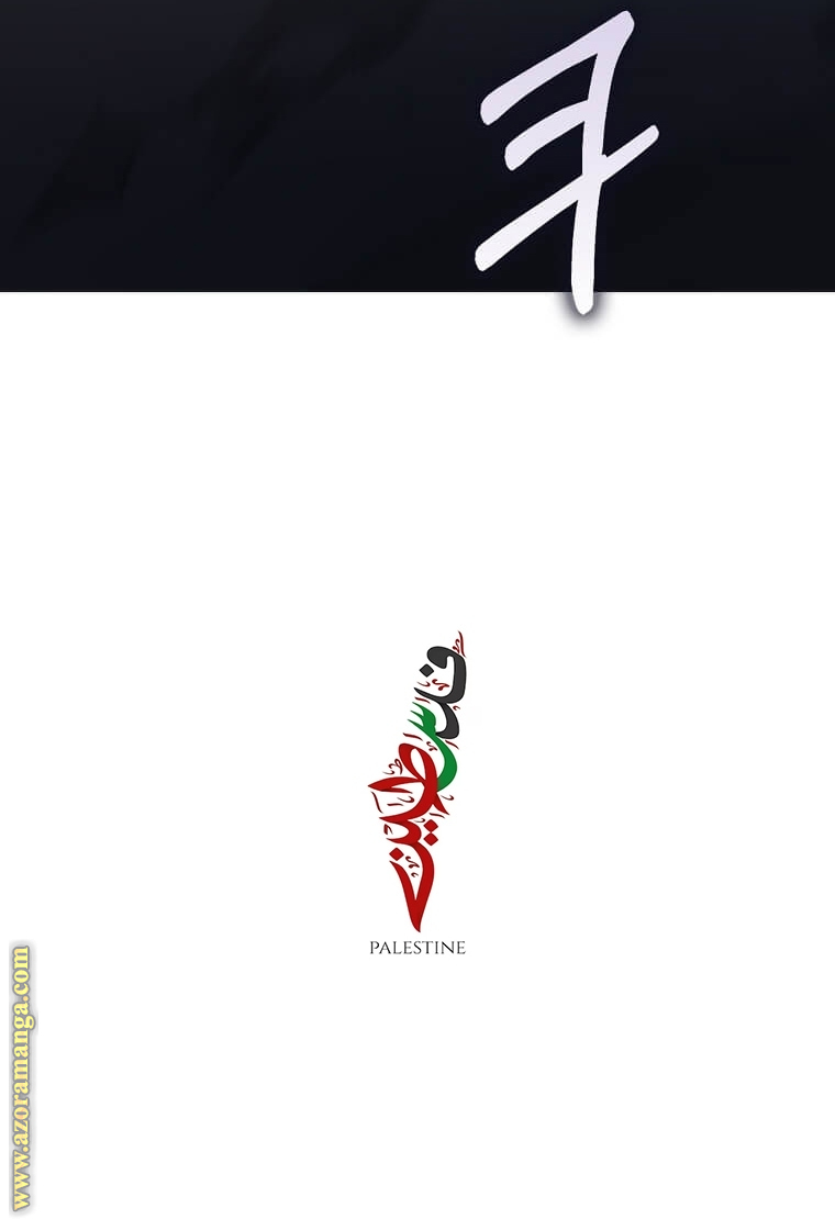 الصفحة 25