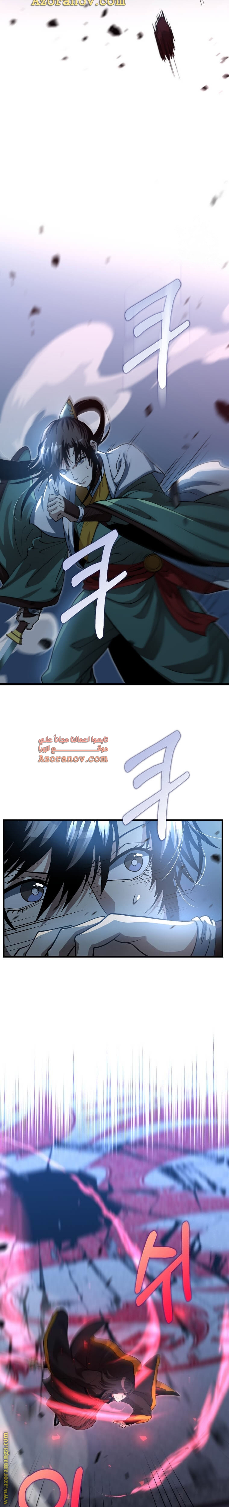 الصفحة 2
