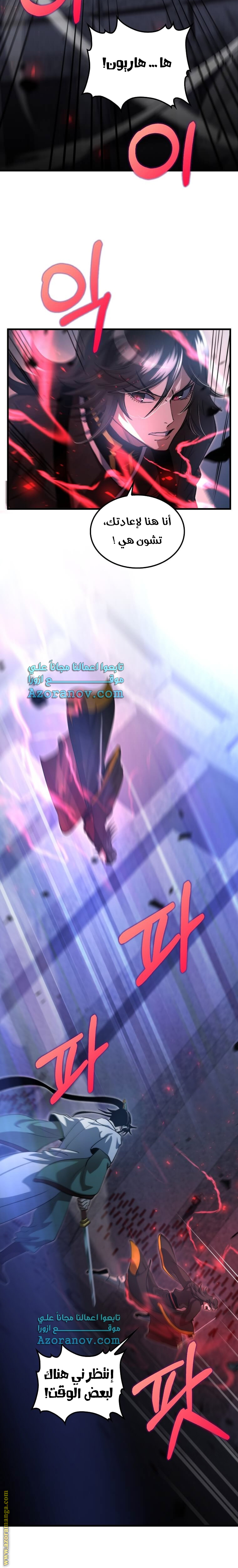 الصفحة 3