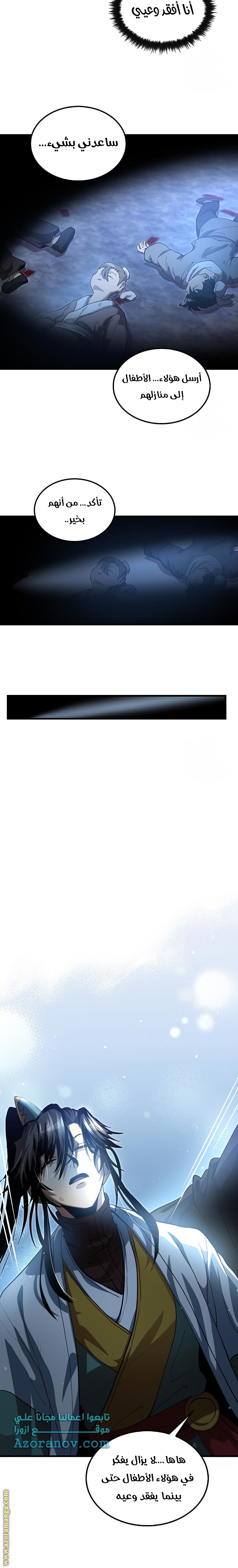 الصفحة 12