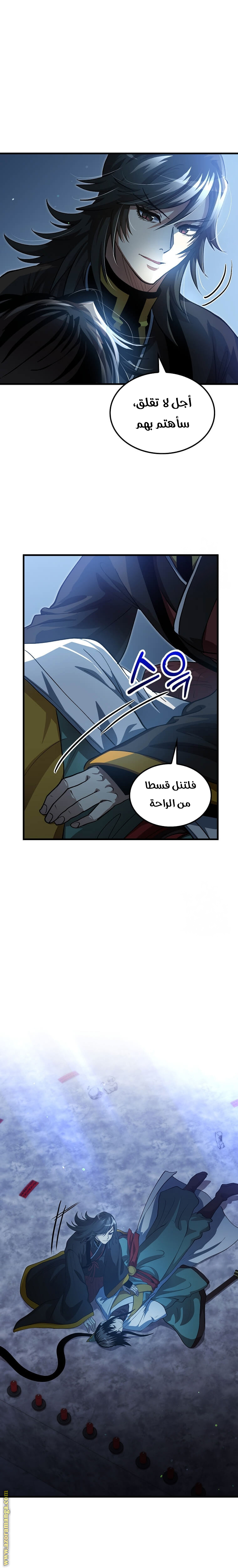 الصفحة 13