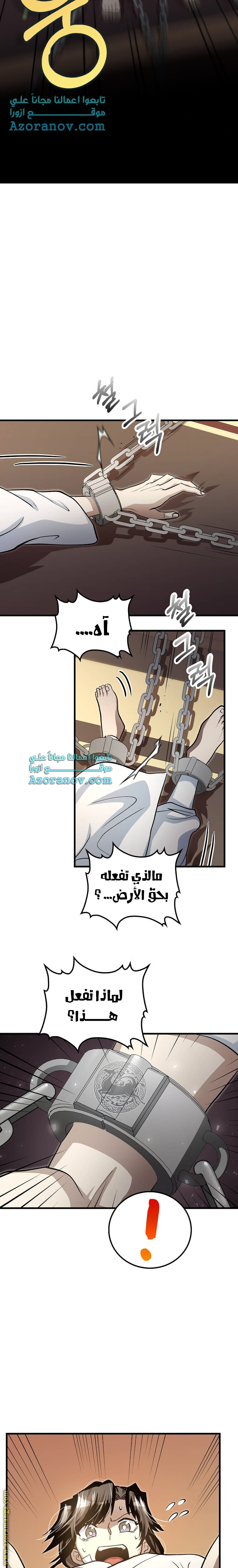 الصفحة 19
