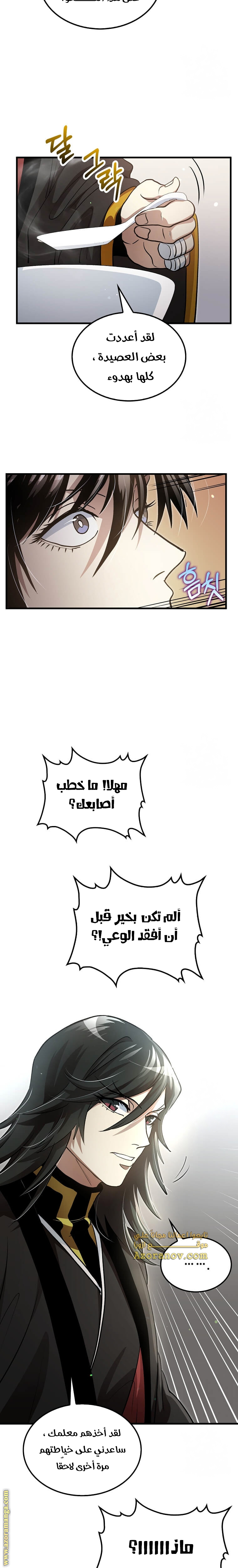 الصفحة 21