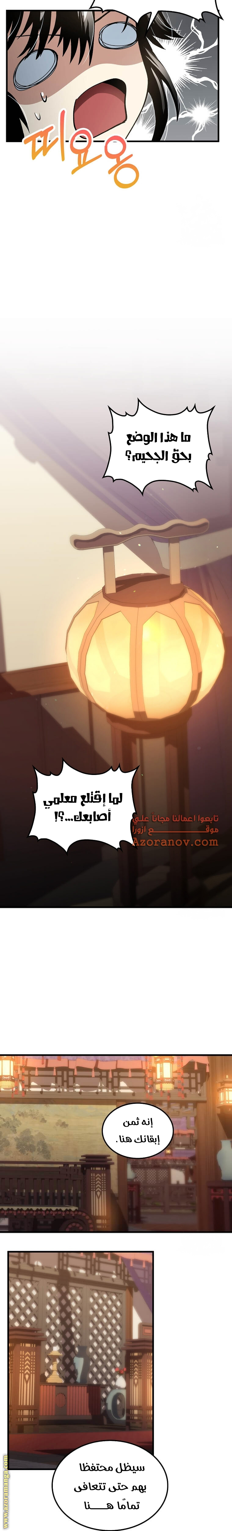 الصفحة 22