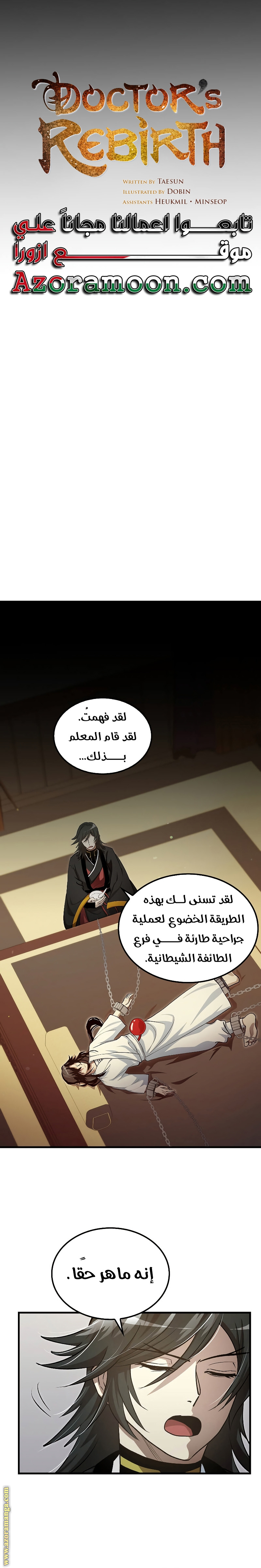 الصفحة 4