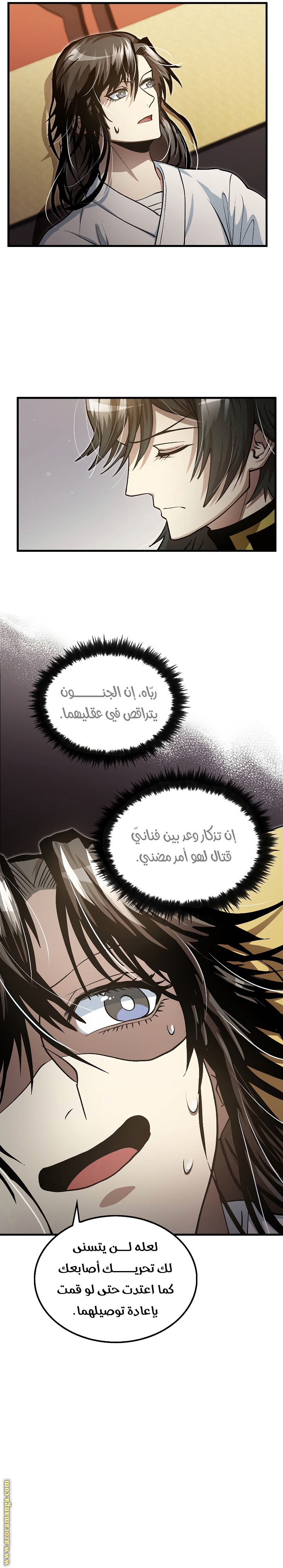 الصفحة 7