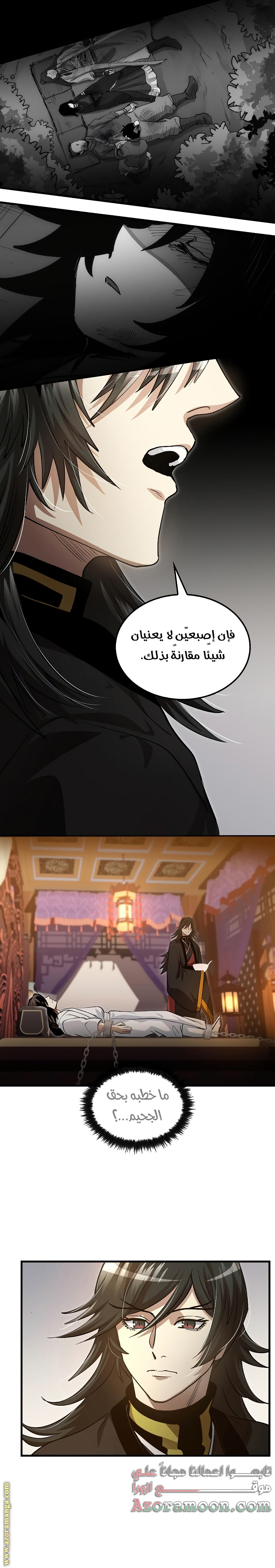 الصفحة 10