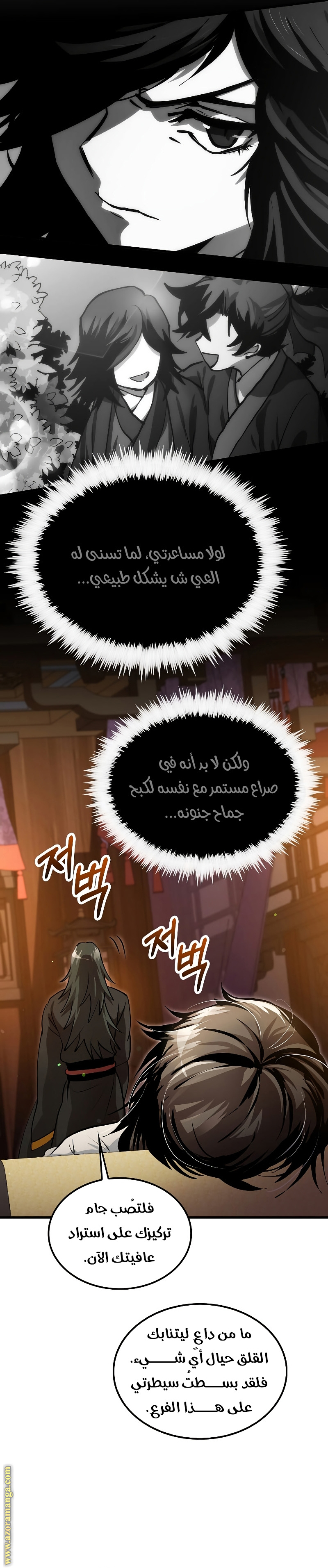 الصفحة 12