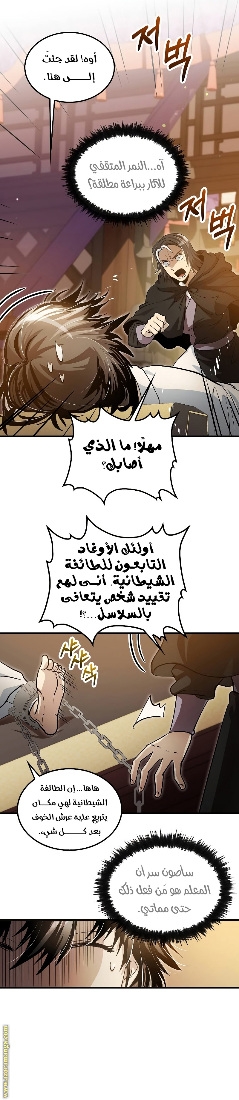 الصفحة 15