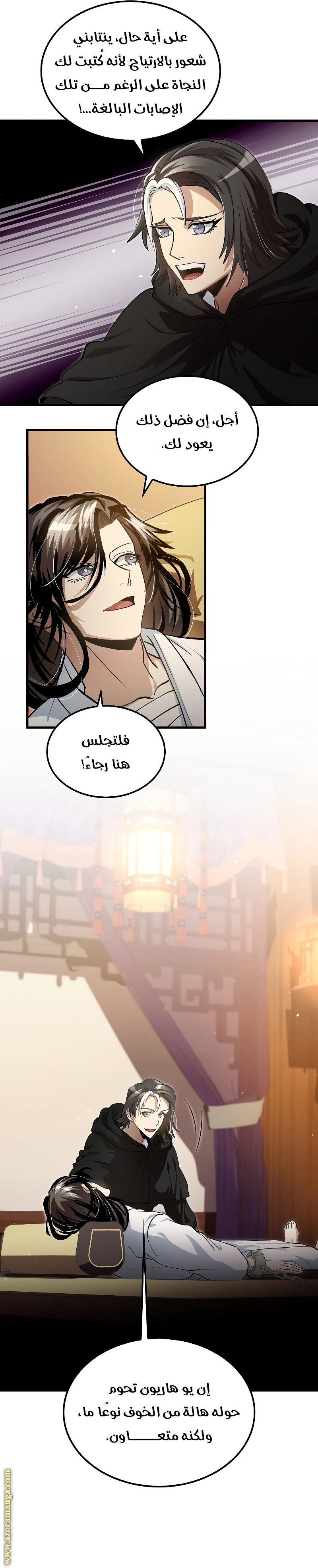 الصفحة 16
