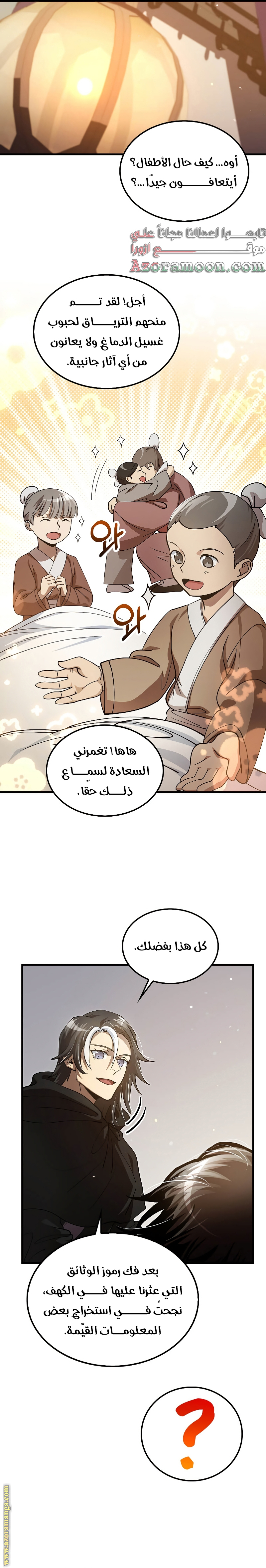 الصفحة 18