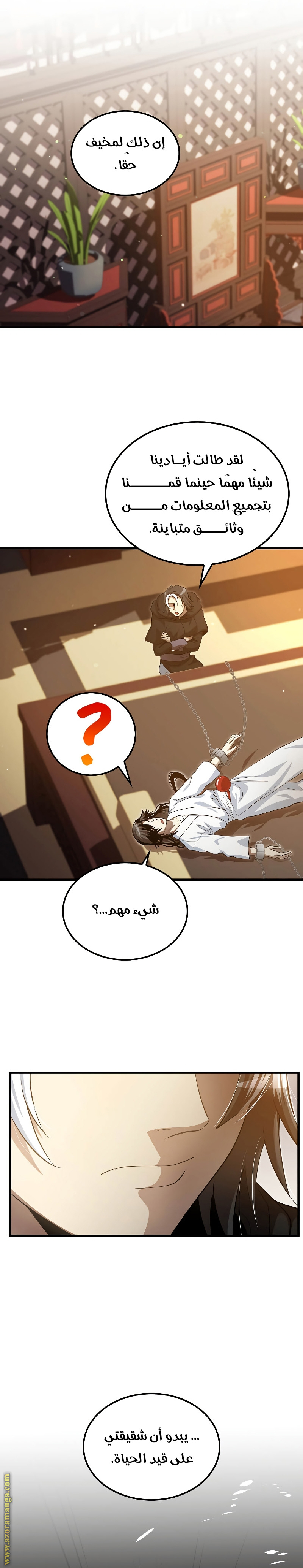 الصفحة 20