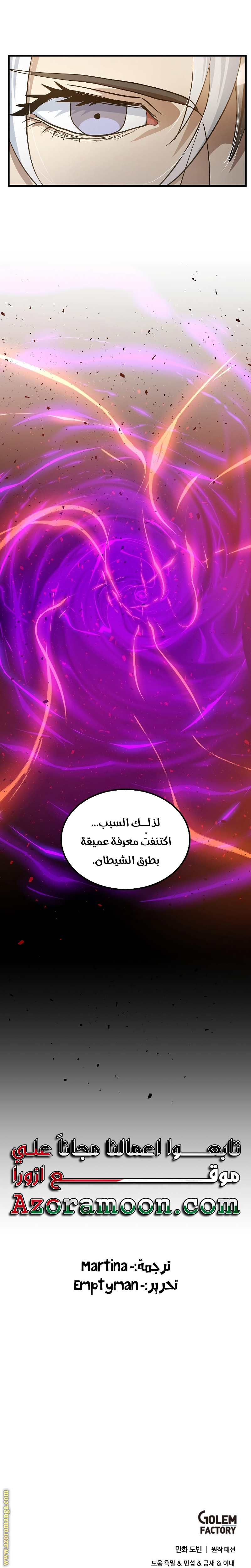 الصفحة 25