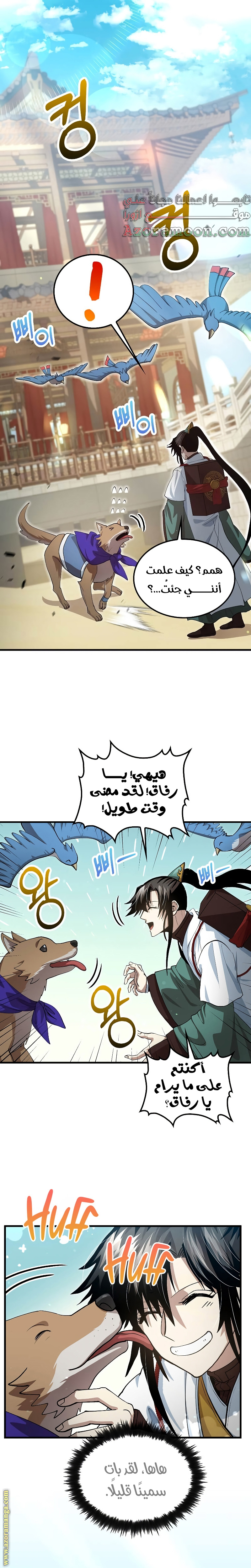 الصفحة 1