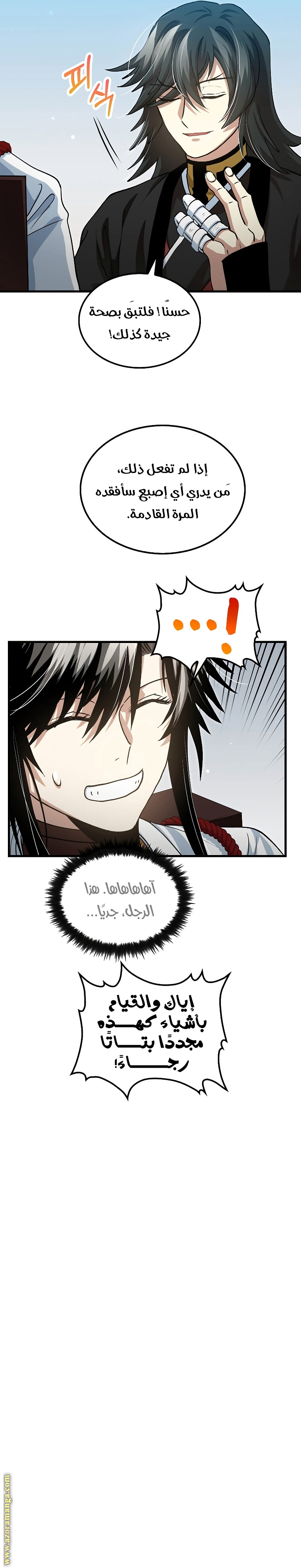 الصفحة 4