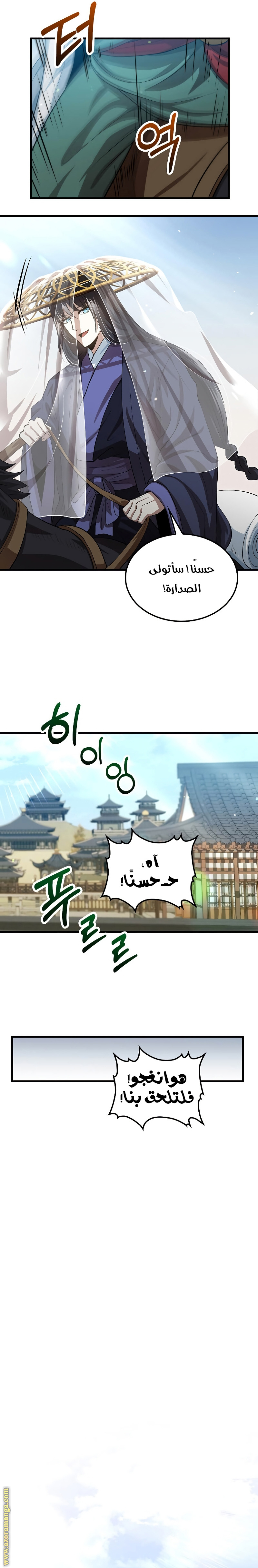الصفحة 13