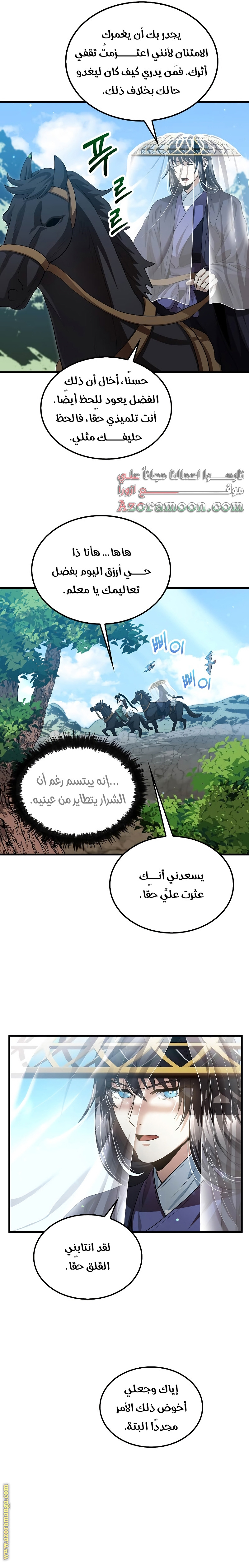 الصفحة 15