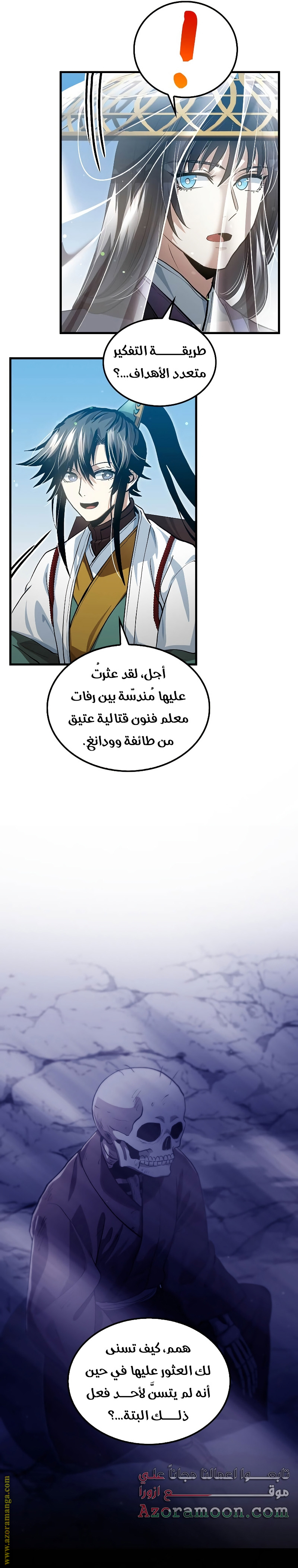 الصفحة 18