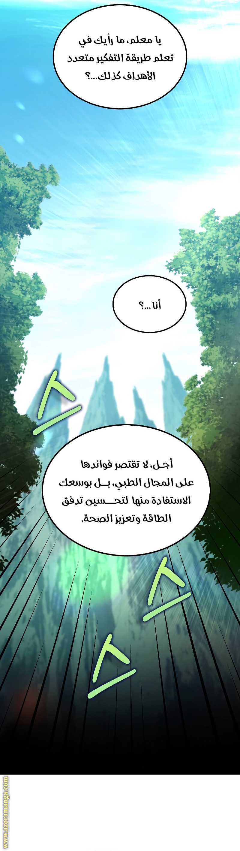 الصفحة 20