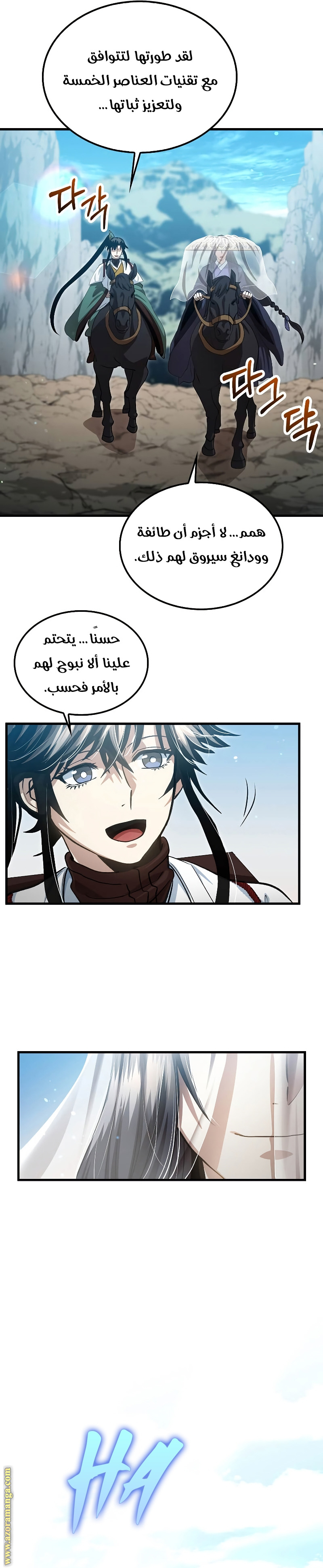 الصفحة 21