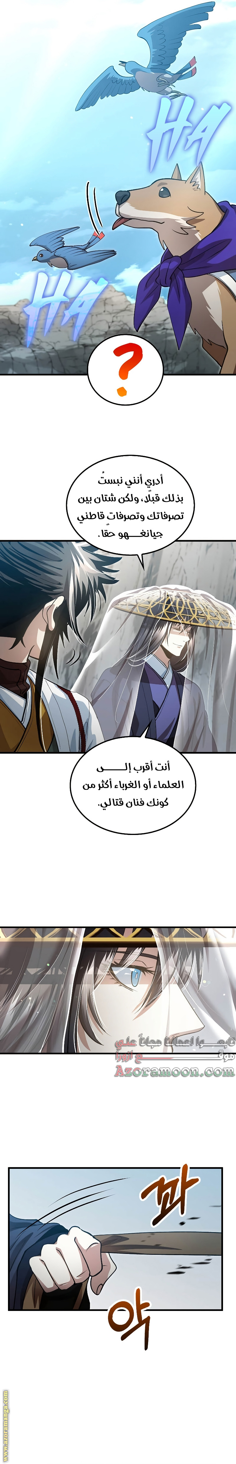 الصفحة 22
