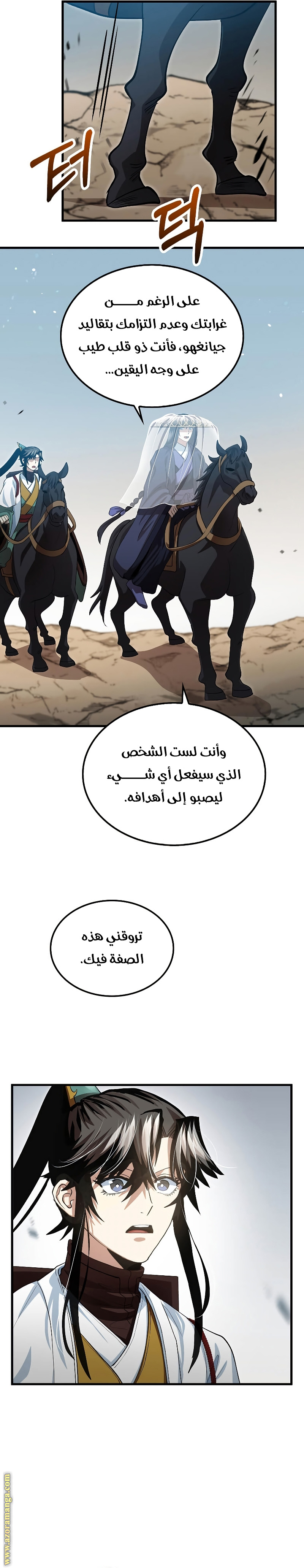 الصفحة 23