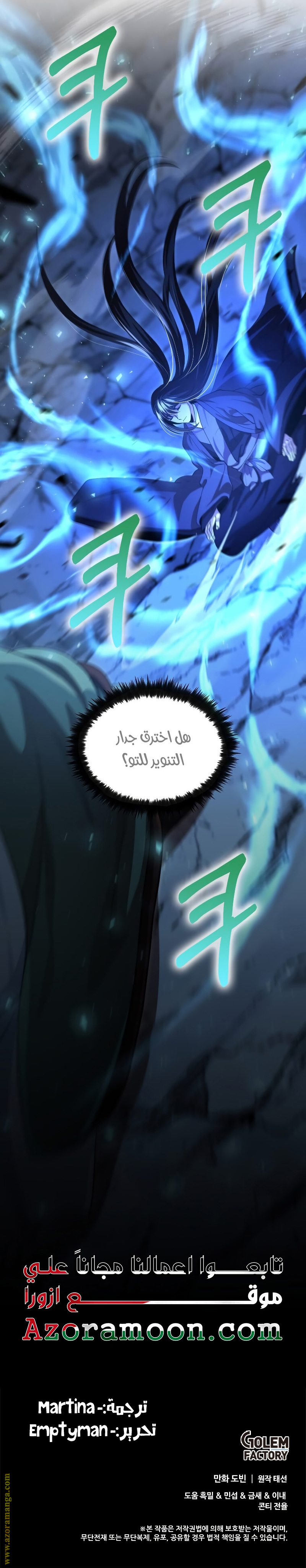 الصفحة 29