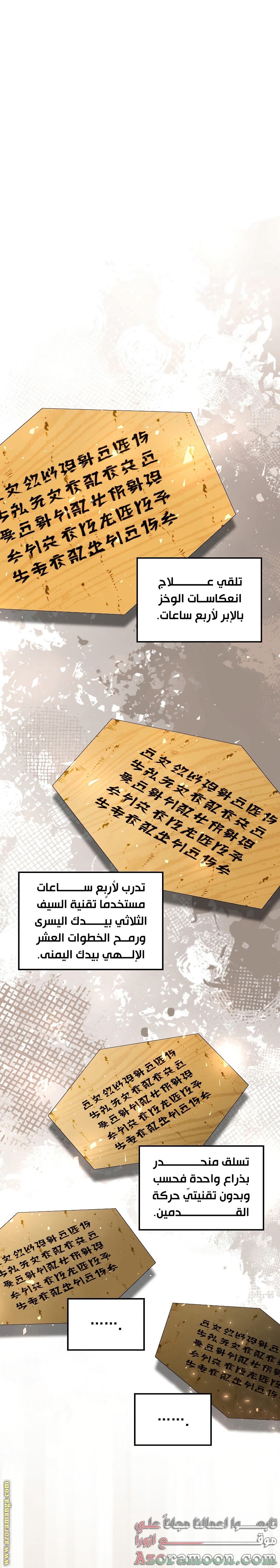 الصفحة 11