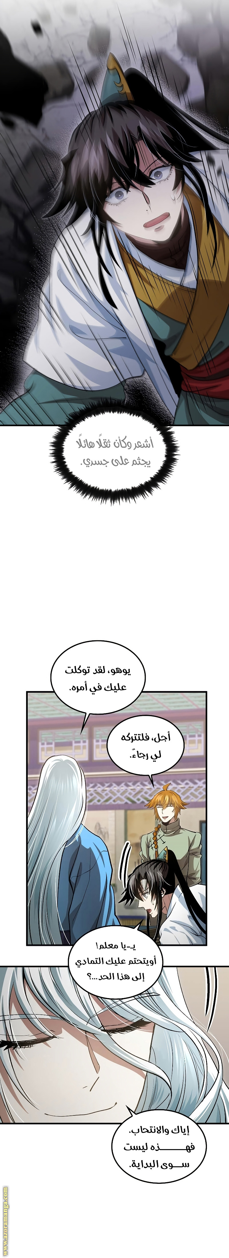 الصفحة 26