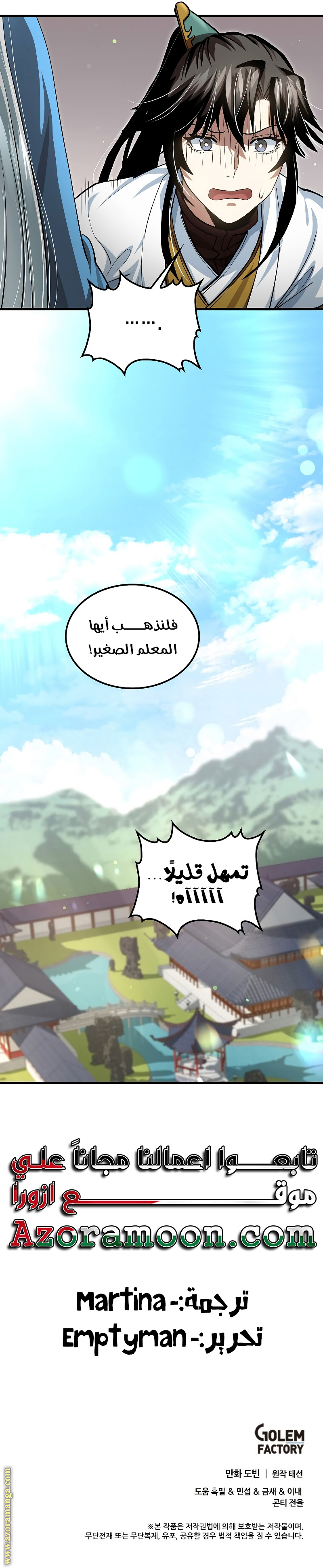 الصفحة 27