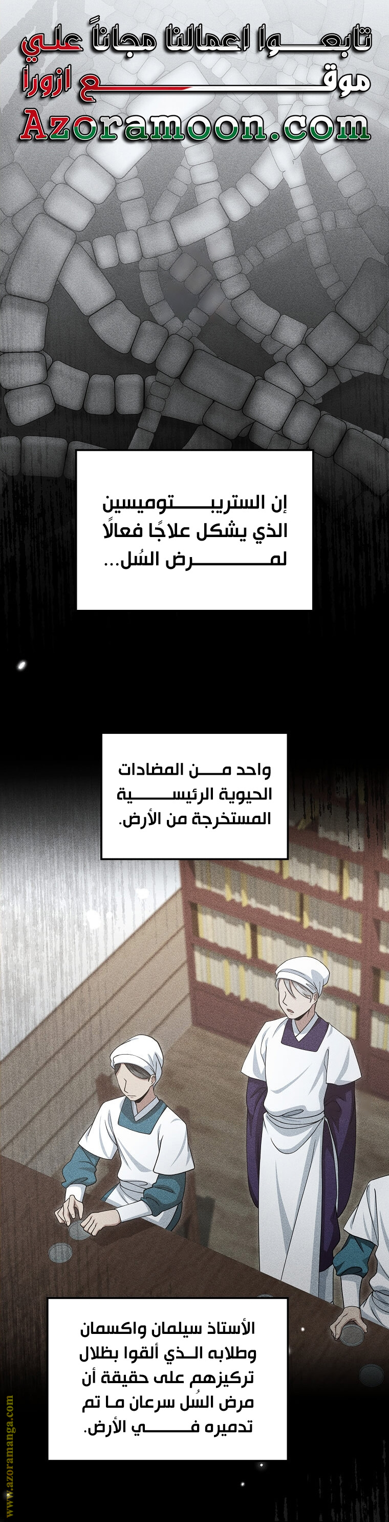 الصفحة 1