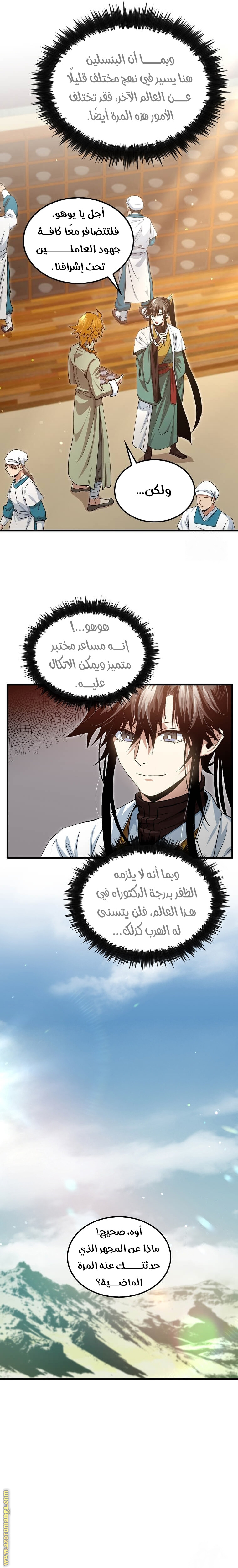 الصفحة 4