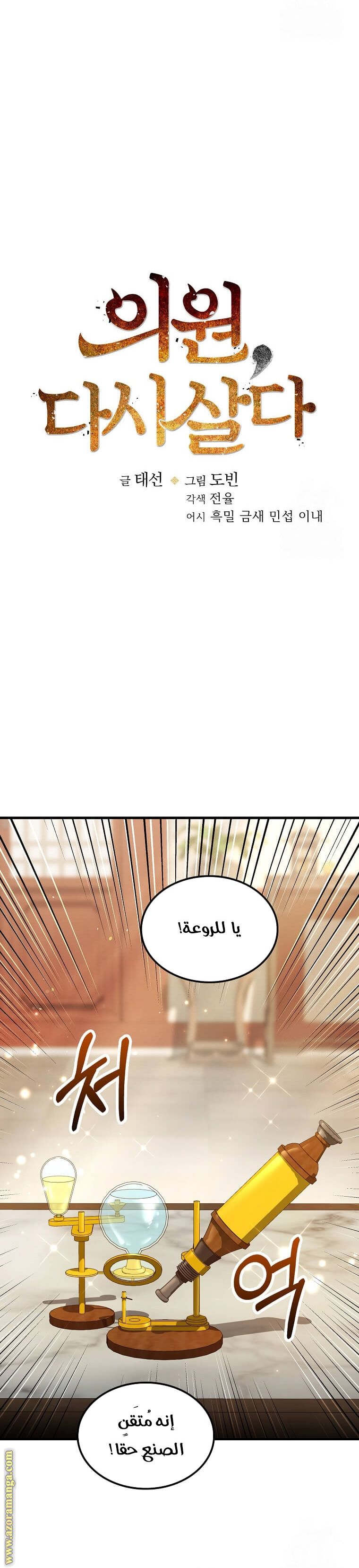 الصفحة 5