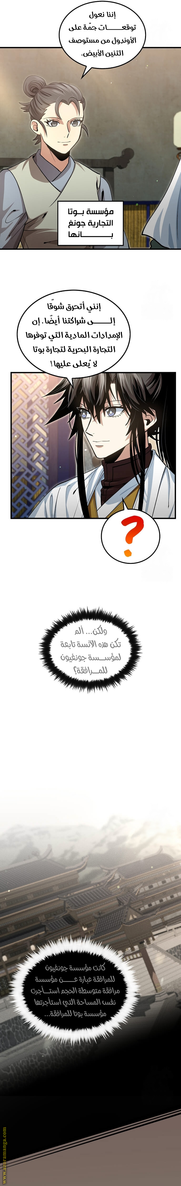 الصفحة 10