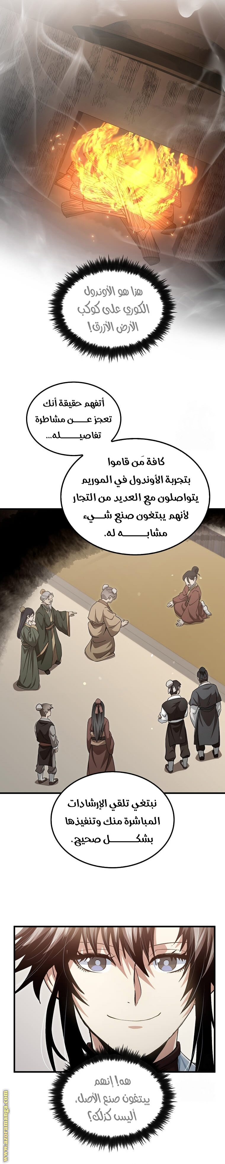 الصفحة 15