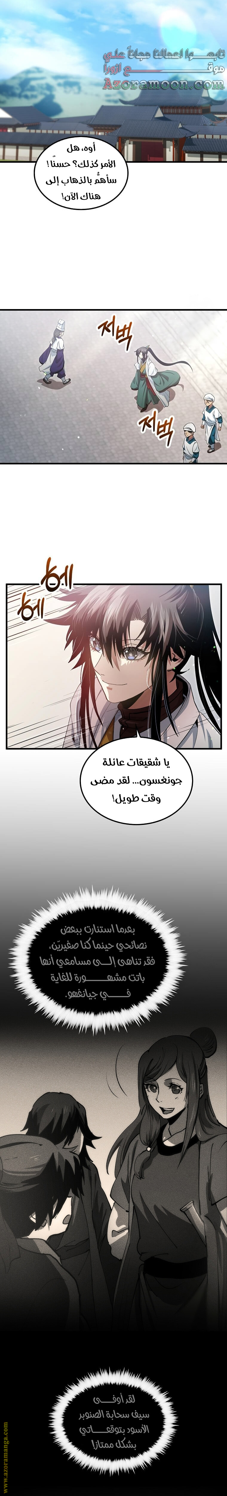 الصفحة 21