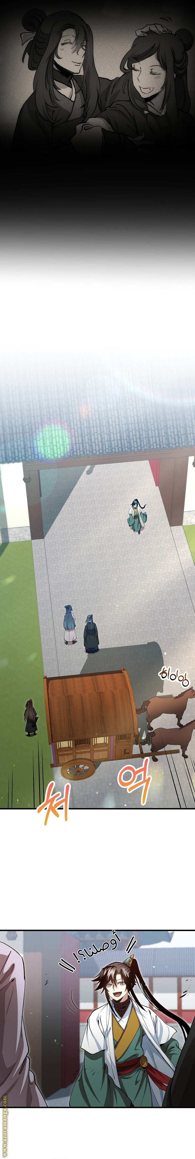 الصفحة 22
