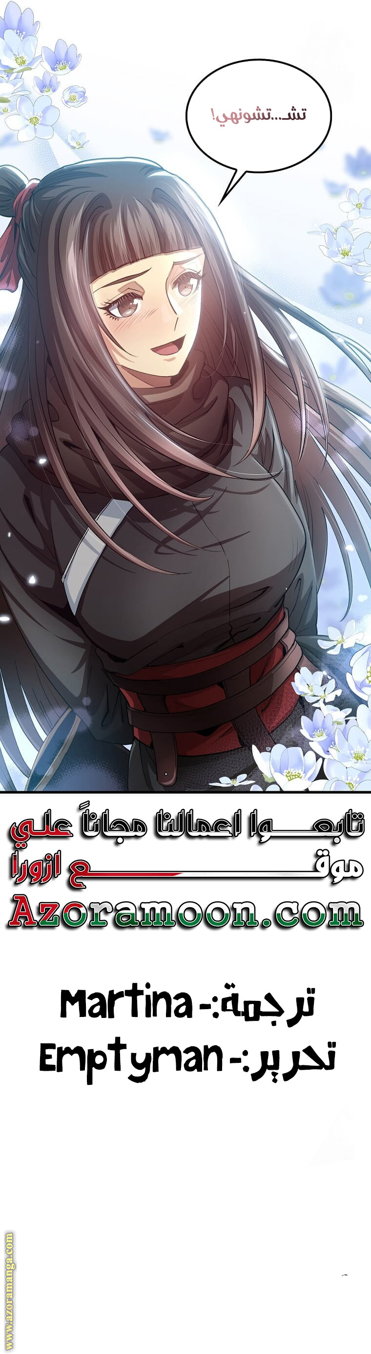 الصفحة 27
