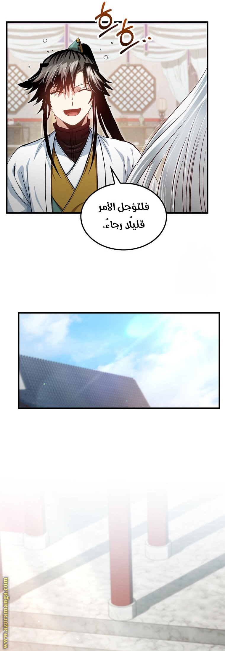 الصفحة 3