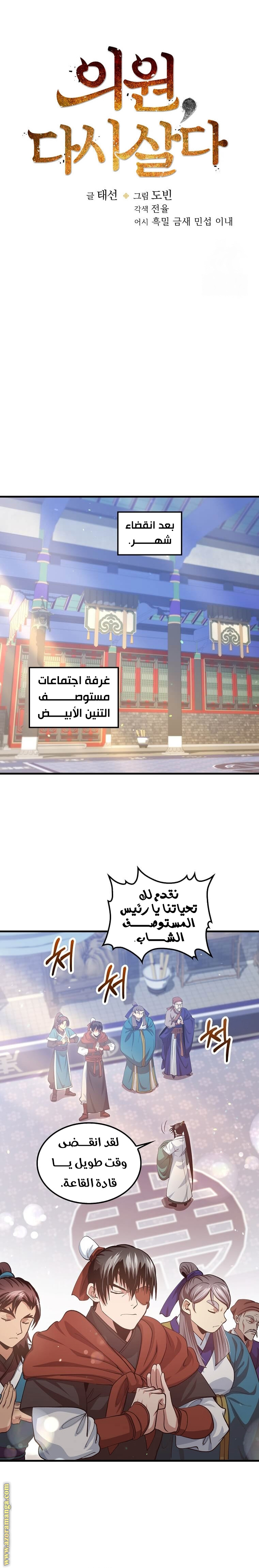 الصفحة 6