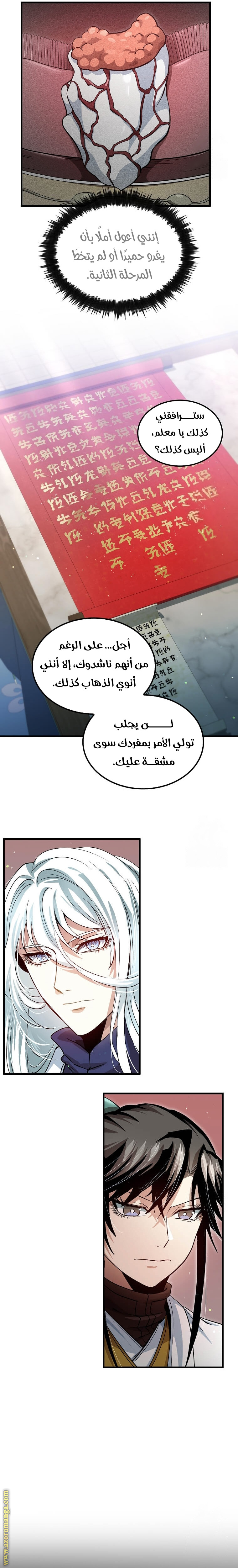 الصفحة 18