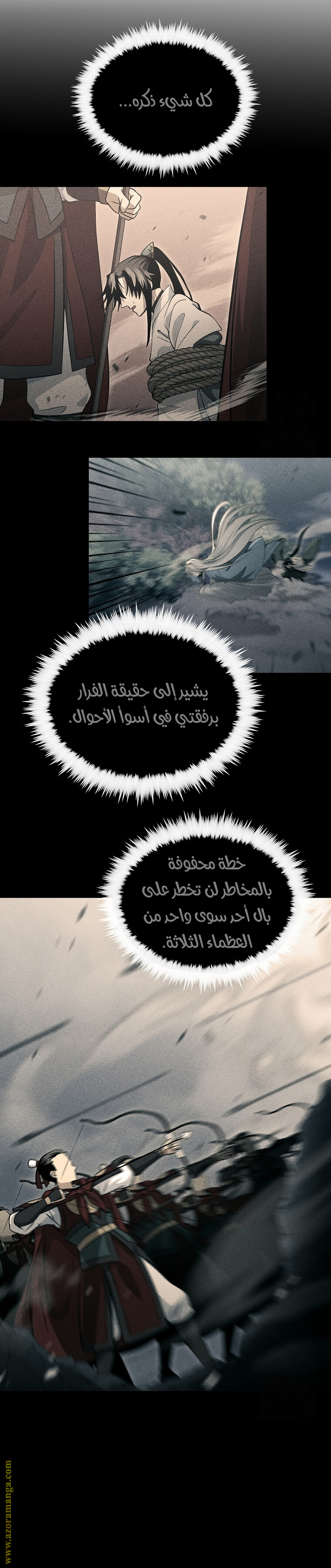 الصفحة 19