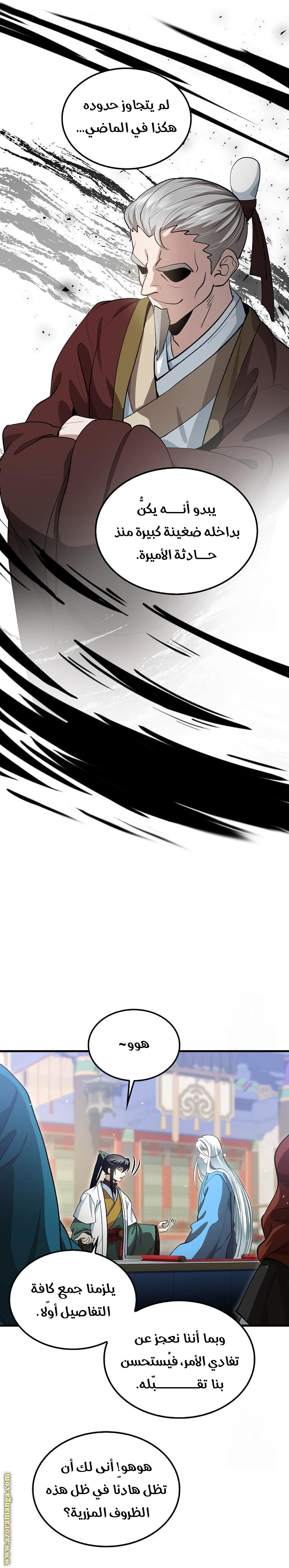 الصفحة 22