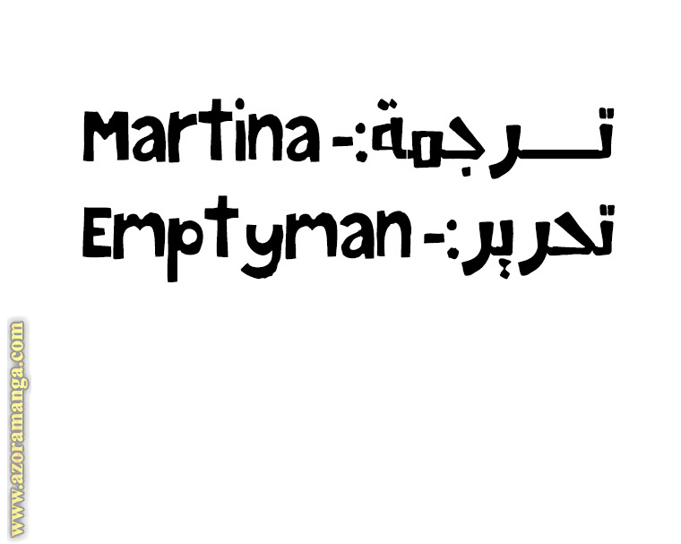 الصفحة 25