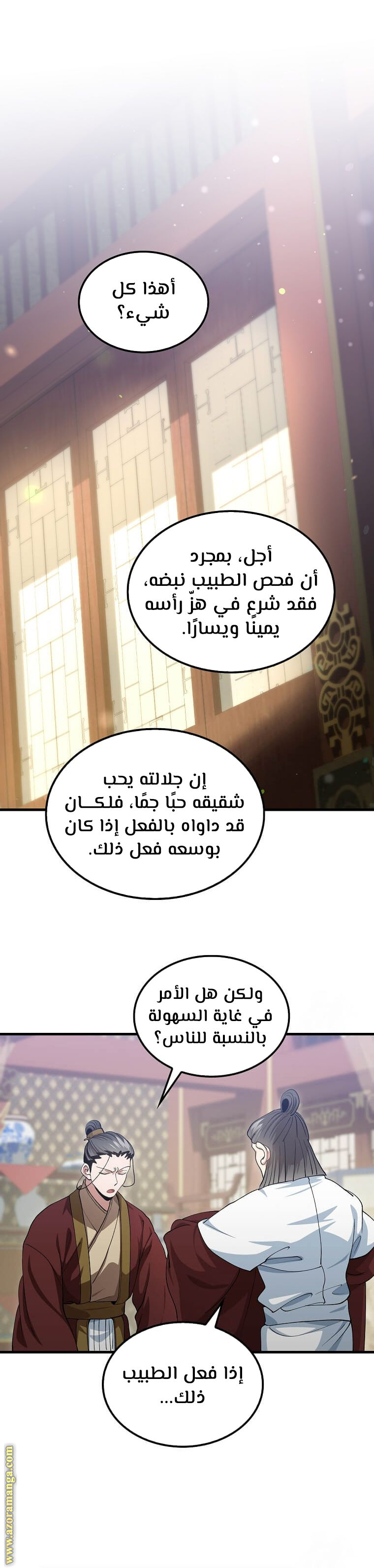 الصفحة 1