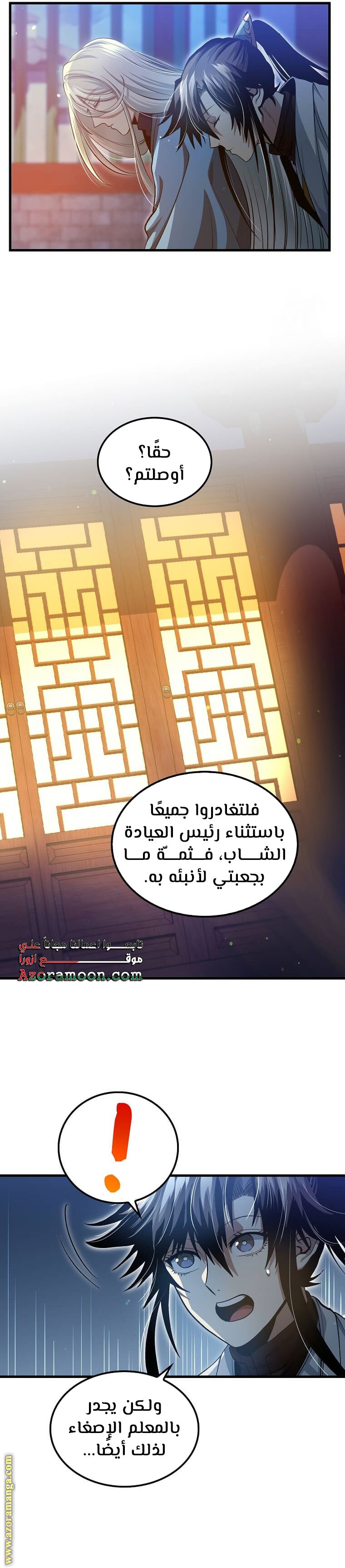 الصفحة 10