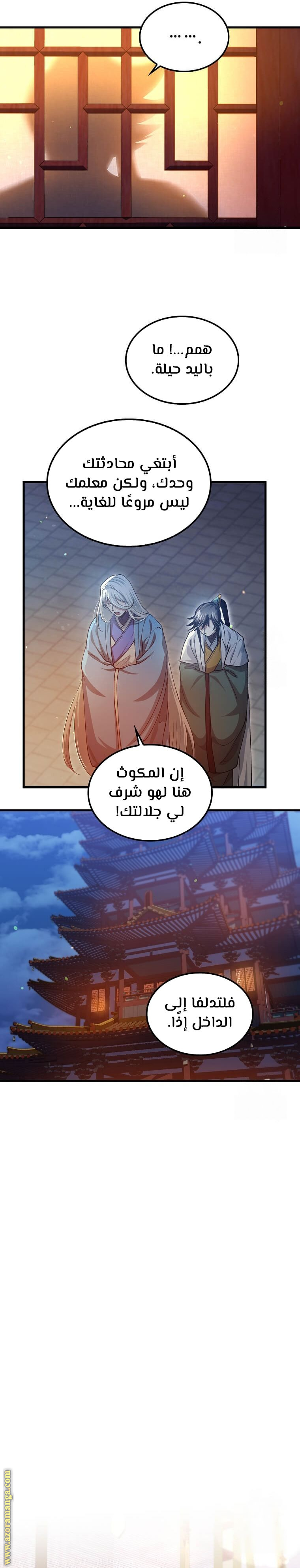الصفحة 11