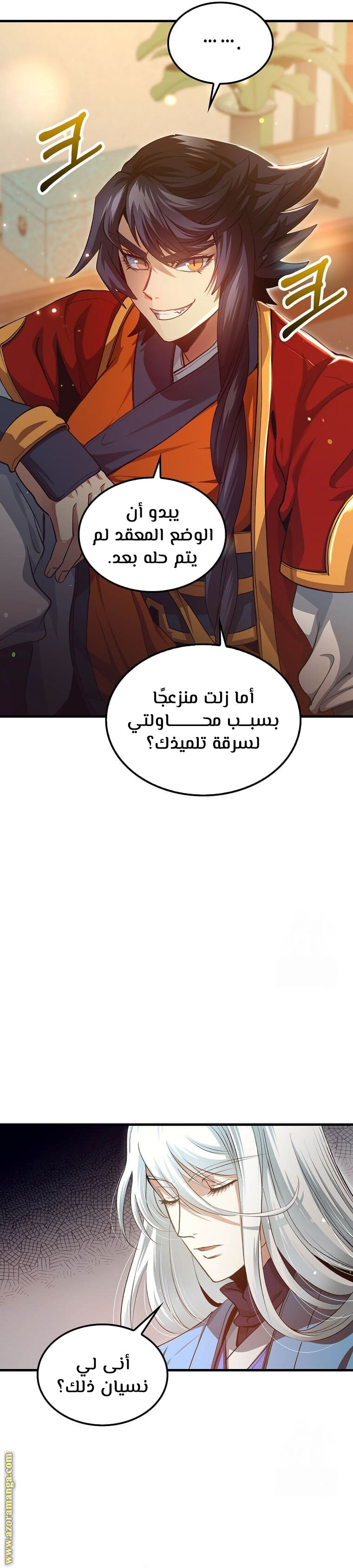 الصفحة 13