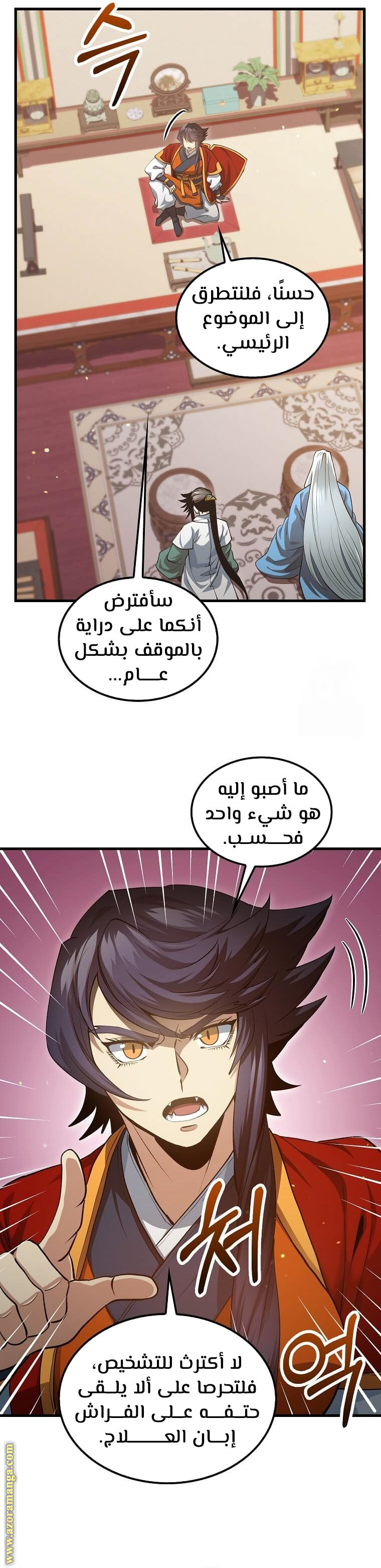 الصفحة 15