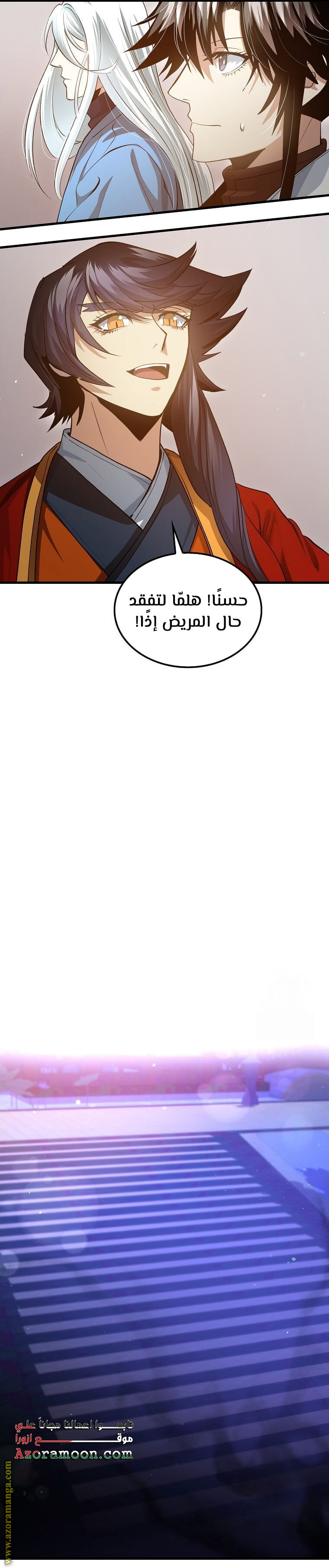 الصفحة 20